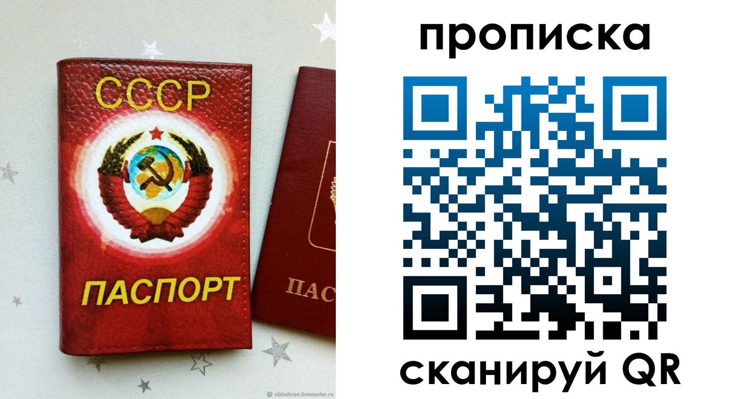 временная регистрация купить в Великом Устюге