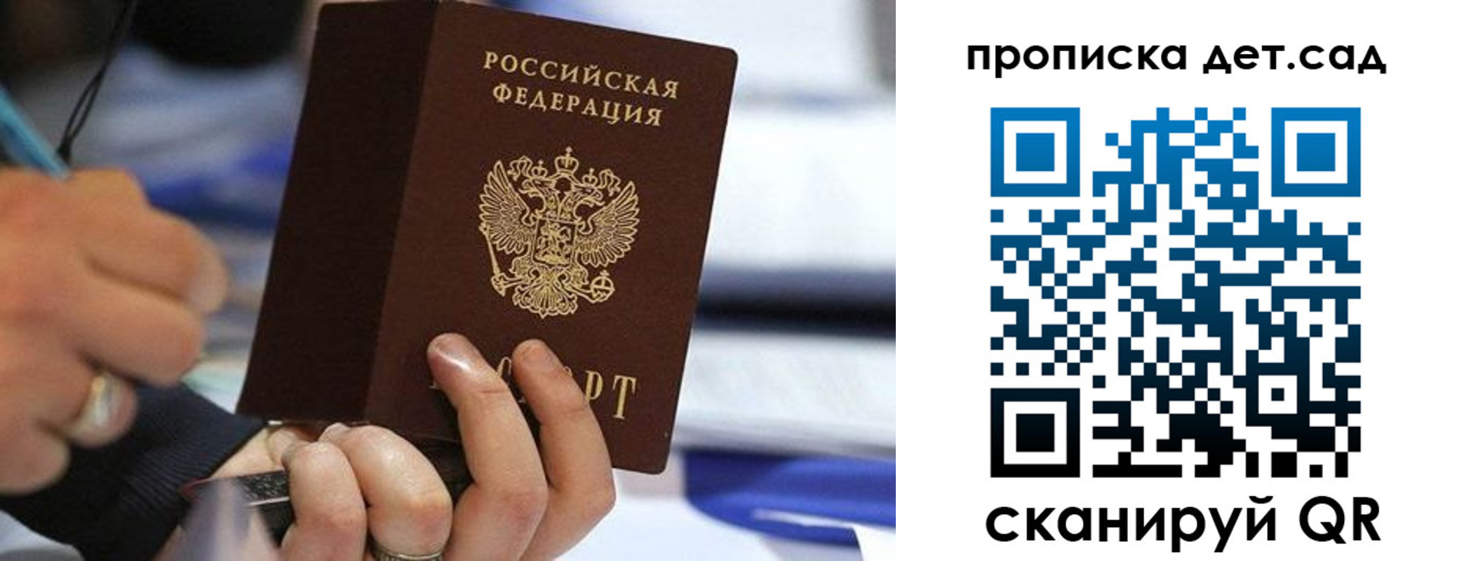 временная регистрация купить в Великом Устюге