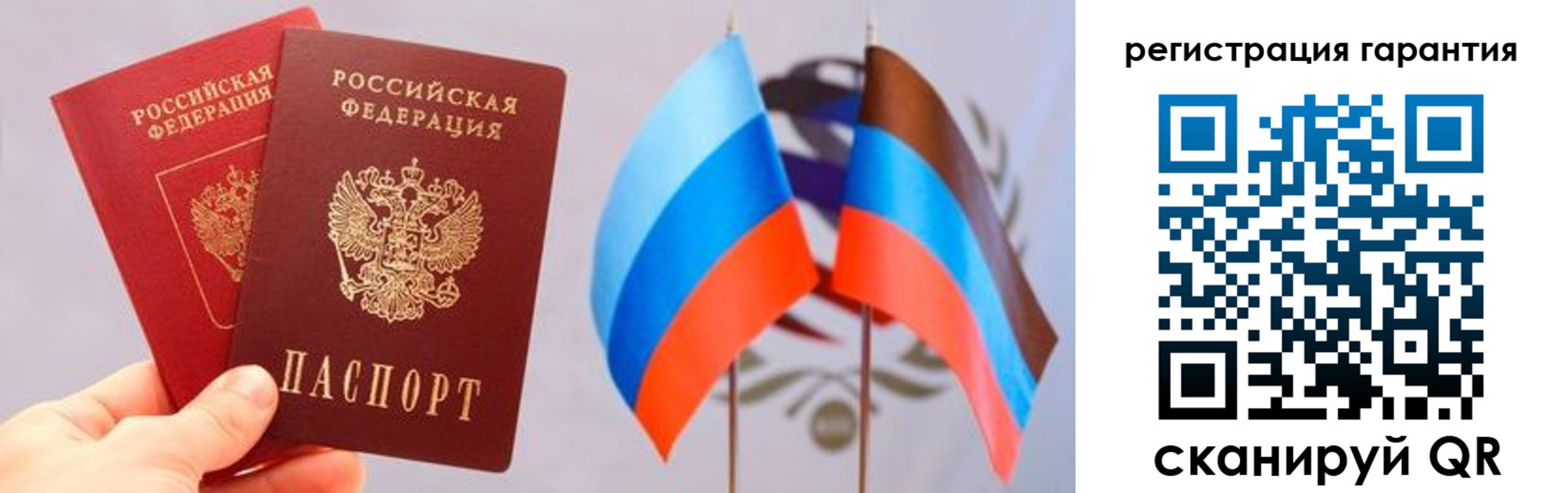 временная регистрация законно в Великом Устюге