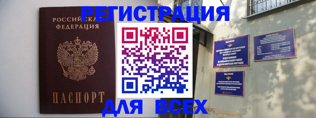 прописка для военкомата в Великом Устюге