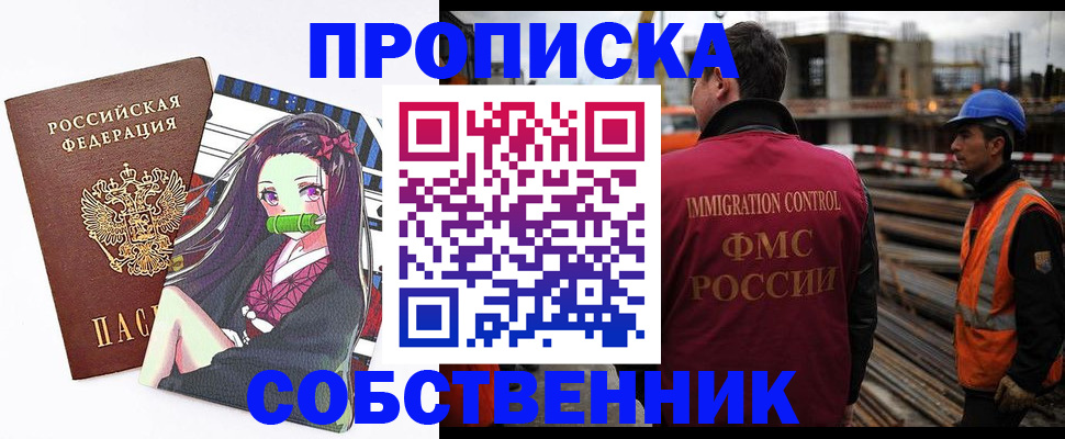 временная регистрация для всех в Великом Устюге