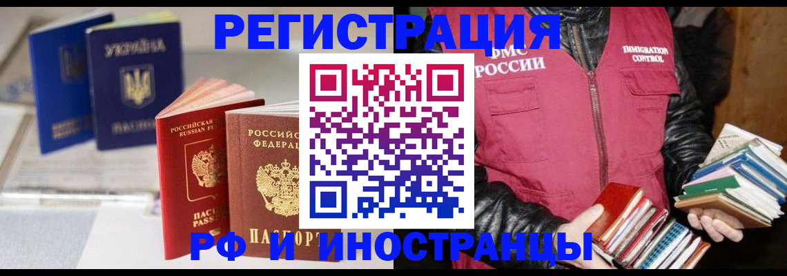 временная регистрация законно в Великом Устюге